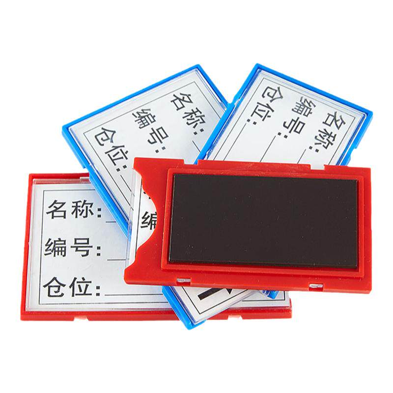 万昌标签牌库房标识牌货架标牌磁性标签仓库标识牌库房物料卡