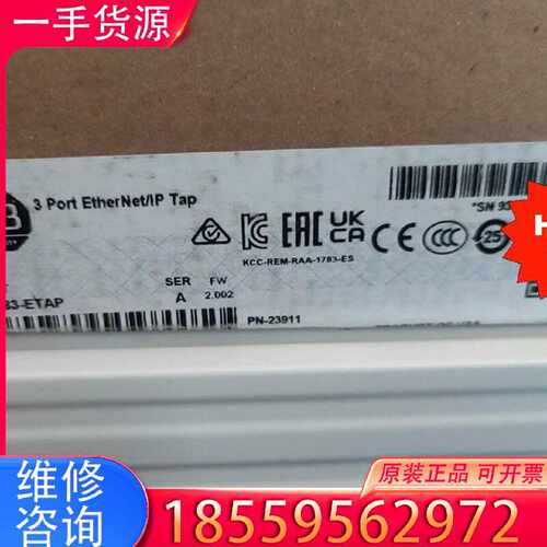 【询价】1783-ETAP  适用