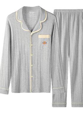 Dickies纯棉布料100全棉睡衣男生春夏季家居服男士男款青少年套装