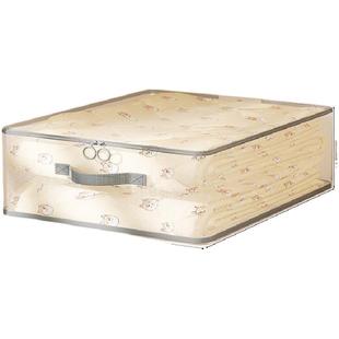 四件套收纳袋卧室衣柜整理换季被子衣服床下抽屉存放箱分格带提手