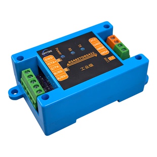 RS422转RS485模块串口转换器 有源422转485转422 双向互转 工业级