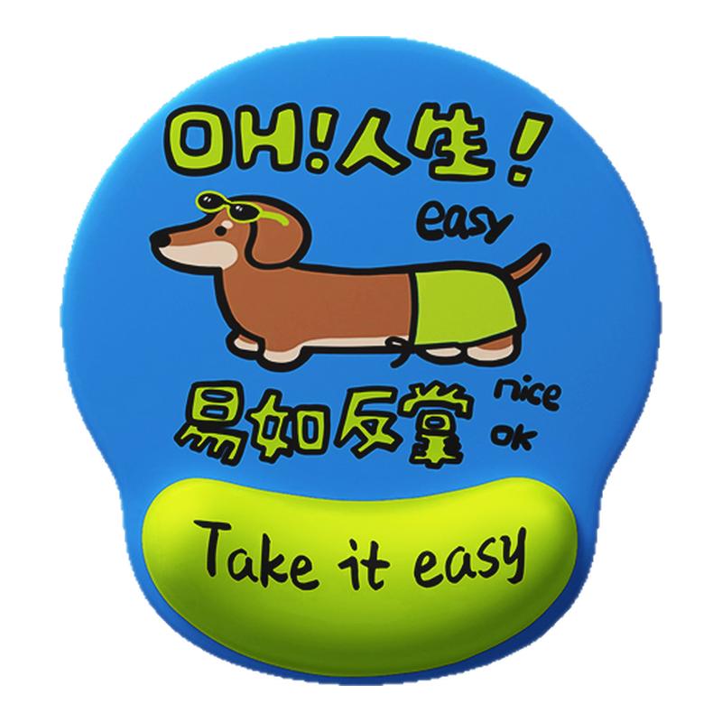 可爱图案护腕垫键盘保护防滑护腕