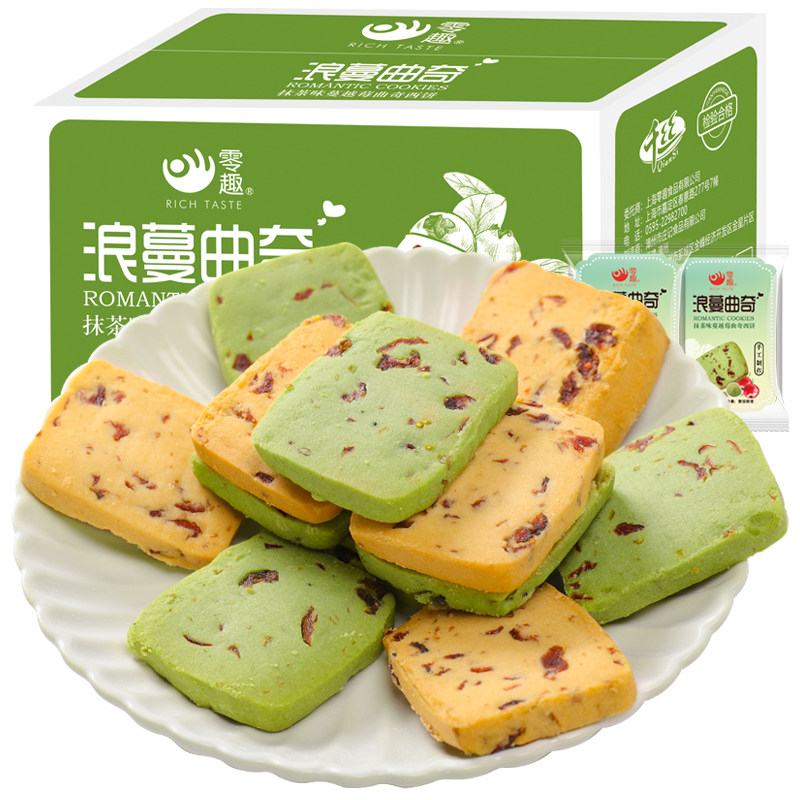 零趣浪蔓曲奇饼整箱蔓越莓抹茶西
