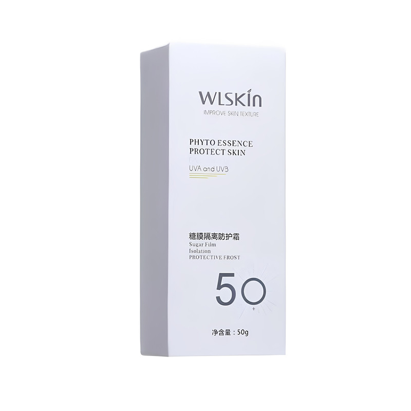 糖膜隔离物理防护霜清透不油腻SPF50提亮防紫外线素颜妆前防晒乳