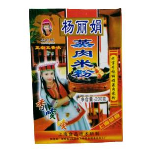 湖南邵阳特产杨丽娟粉蒸肉调料宝庆蒸肉米粉宝庆特产湖南蒸粉配料