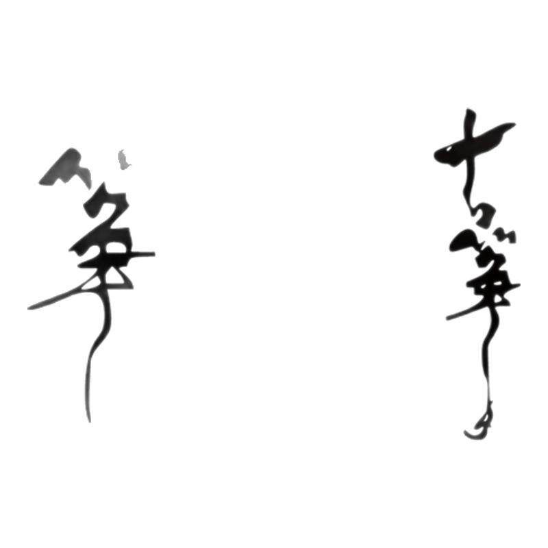 古筝学校民乐培训班防水墙贴纸