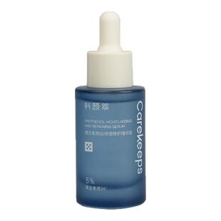 科颜萃b5精华敏感肌补水保湿修护屏障舒缓面部精华液官方正品研粹