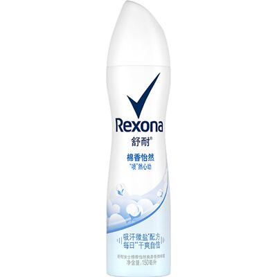 Rexona舒耐止汗喷雾棉香亲肤干爽