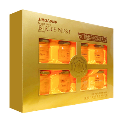 无糖鲜炖即食燕窝礼盒装70ml*8瓶
