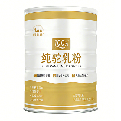 中老年100%真驼奶，全新升级国标
