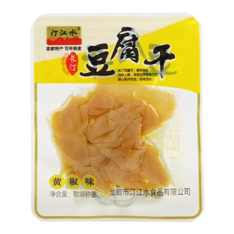 长汀豆腐干五香香辣汀江水小包装