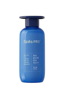 Spes诗裴丝海盐玻尿酸控油蓝胖子洗发水100ml蓬松发丝水润蓬松
