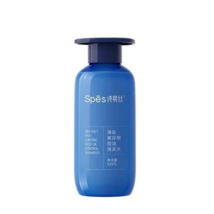 Spes诗裴丝海盐玻尿酸控油蓝胖子洗发水100ml蓬松发丝水润蓬松