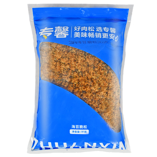 专馨海海苔酥脆松1kg 3A特大片海苔肉松海苔夹心松脆商用烘焙原料