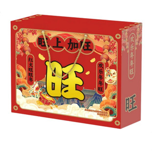 儿童节优先旺旺大礼包528礼包918g/仙贝 雪饼 零食组合装零食首先