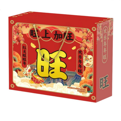 儿童节优先旺旺大礼包