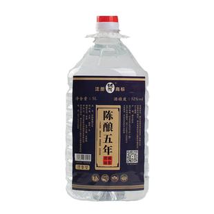 高度纯粮食酒60度四川白酒散装白酒光瓶纯粮白酒老年份白酒