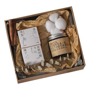 良药小众又高级香薰蜡烛礼盒套装七夕节香氛创意毕业送友生日礼物