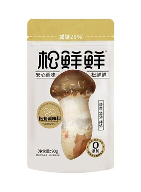 调味料味精清心湖松茸鲜
