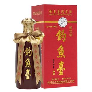 钓鱼台国宾酒(第一代) 酱香型53度单瓶500ml商务宴请白酒酒水送礼