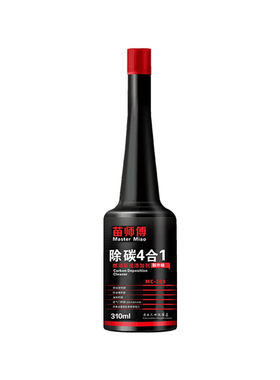 燃油宝PEA清洗积碳高浓度聚醚胺
