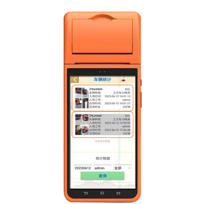 矿区拍照识牌车辆计数器统计系统