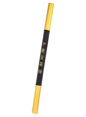 齐天大圣孙悟空儿童软泡沫金箍棒