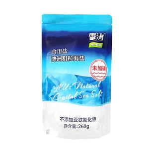 浙盐雪涛澳洲精制无碘海盐260g*4袋天然未加碘食用盐不含抗结剂