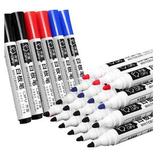 齐富白板笔可擦儿童无毒黑板笔黑色红色蓝色可加墨水粗头细头易擦写彩色书写板白板笔控笔训练专用水性可擦笔