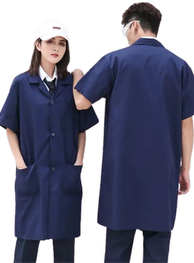 蓝大褂夏季薄款工作服长款男女长袖短袖劳保服大褂大挂长衫工作服