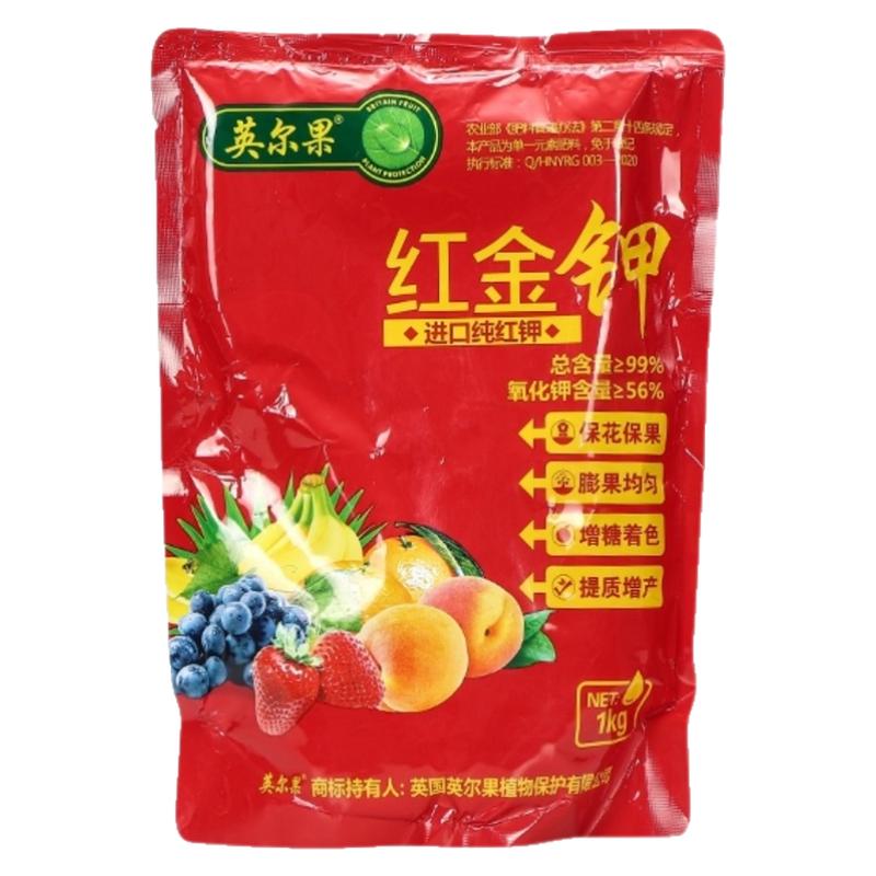 进口钾肥纯红增甜着色果树槟榔