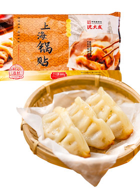 老字号沈大成上海锅贴煎饺早餐