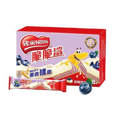 雀巢脆脆鲨蓝莓味威化11g×16条