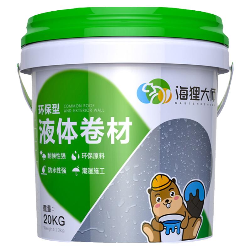 屋顶防水补漏材料涂料楼顶外墙房顶堵漏王裂缝漏水沥青材料防漏胶