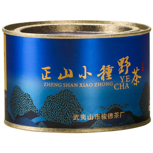 骏德茶业 武夷山红茶叶桐木关正山小种小种野茶年货节送礼 蓝