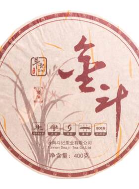 斗记普洱茶云南大树茶1801金斗