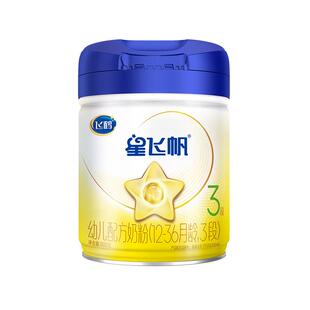 注册买1送1罐】飞鹤星飞帆3段900g1罐婴幼儿配方牛奶粉三段品牌