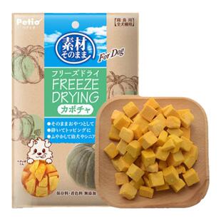 日本petio派地奥冻干系列狗狗零食 鸡肝鸡肉水果营养训狗奖励零食