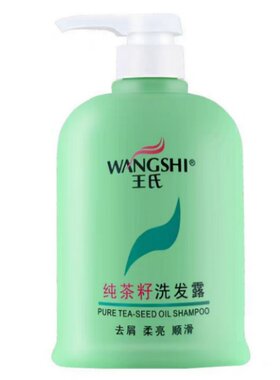 王氏纯茶籽洗发露适合不同发质