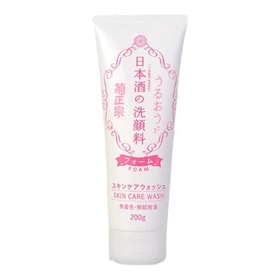 日本酒洗面奶亮白补水保湿洗面奶200g温和清爽不刺激