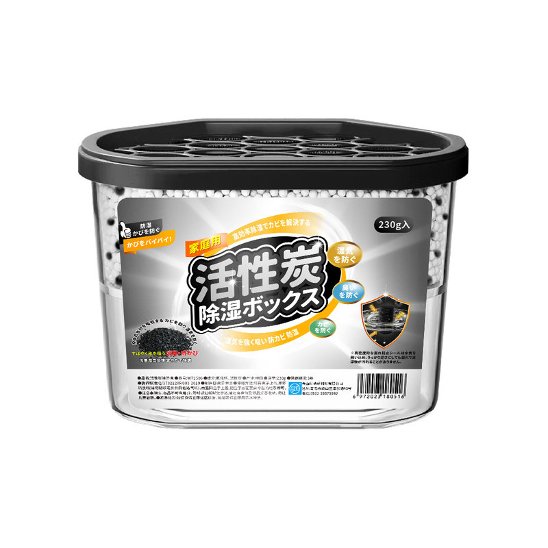 活性炭防潮除湿剂宿舍室内干燥剂