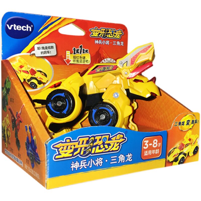 vtech伟易达变形恐龙三角龙汽车
