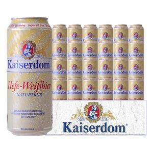 德国啤酒kaiserdom进口