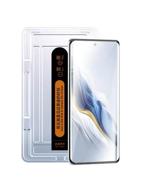 尤星适用荣耀magic6钢化膜