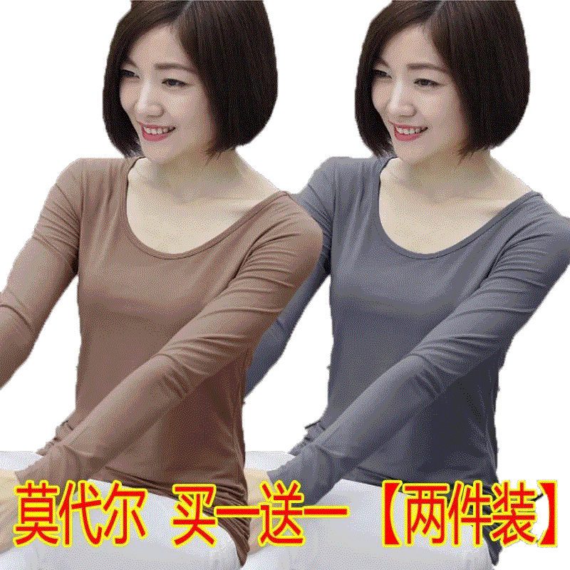 莫代尔长袖T恤女内搭圆领打底衫