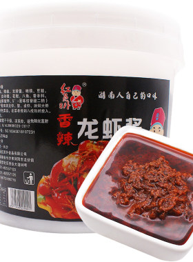 红员外香辣龙虾酱商用5000g