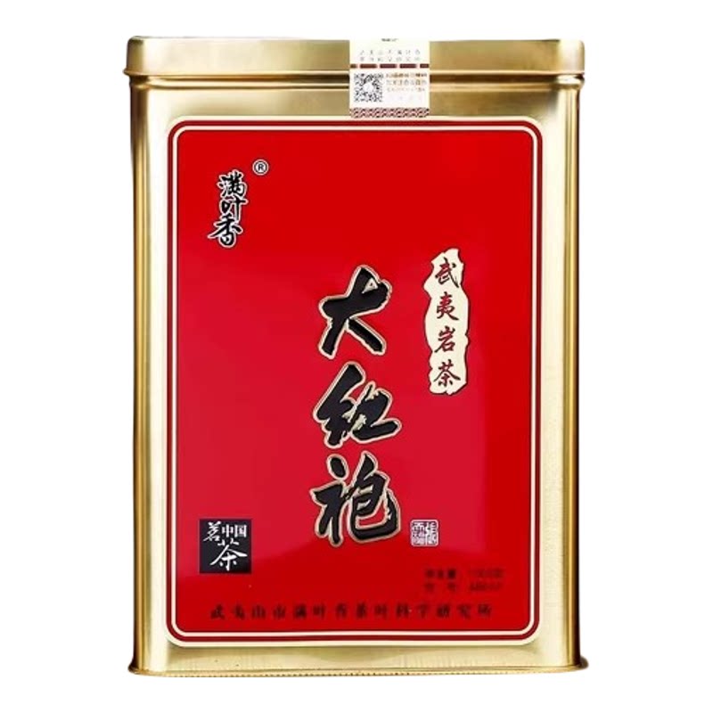 满叶香大红袍武夷岩茶AB010浓香型乌龙茶大份量1000克罐装口粮茶
