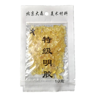 齐大森国画矿物颜料国画岩彩工笔画绘画专用胶矾粉*明胶明矾10克