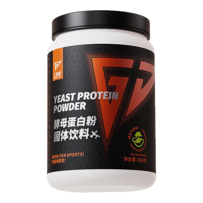 三角喵4磅酵母蛋白粉官方正品