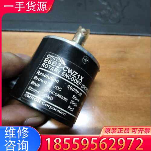 【询价】编码器E6B2-CWZ1X一个，有的直接拍，适用